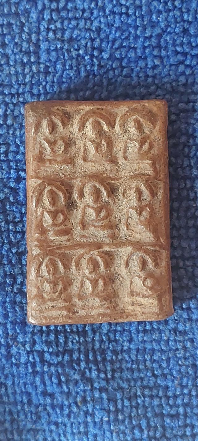 พระกำแพงตัดเก้าพิมพ์ใหญ่ พระกำแพงห้าร้อย