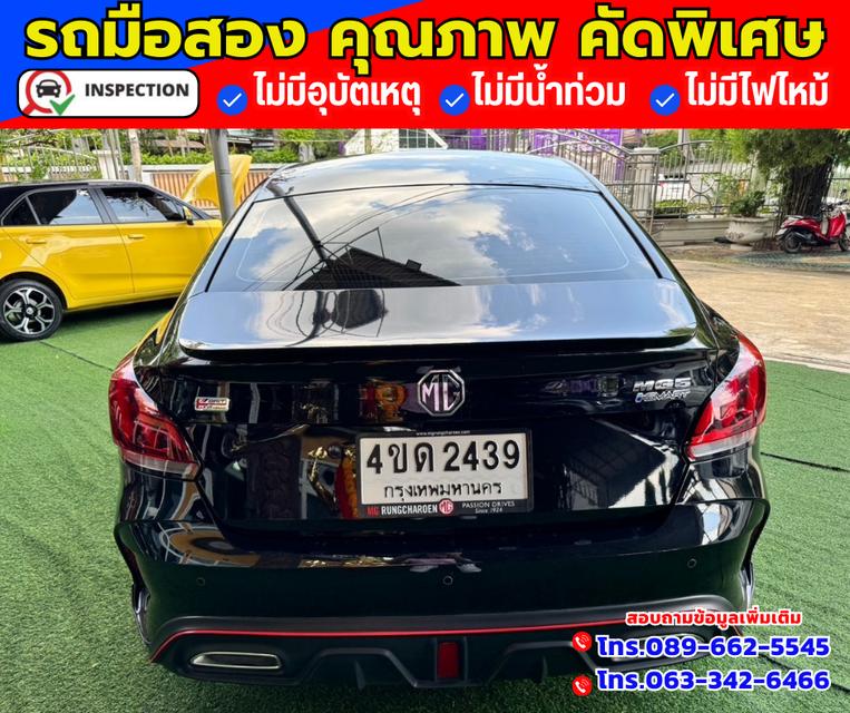 🚗ปี2023 MG MG5 1.5  X มีซันรูฟ 5