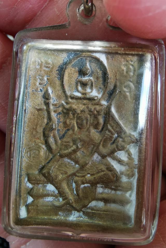 เหรียญหล่อพระพรหมหลวงปู่ดู่วัดสะแก​จ.อยุธยา รูปที่ 6