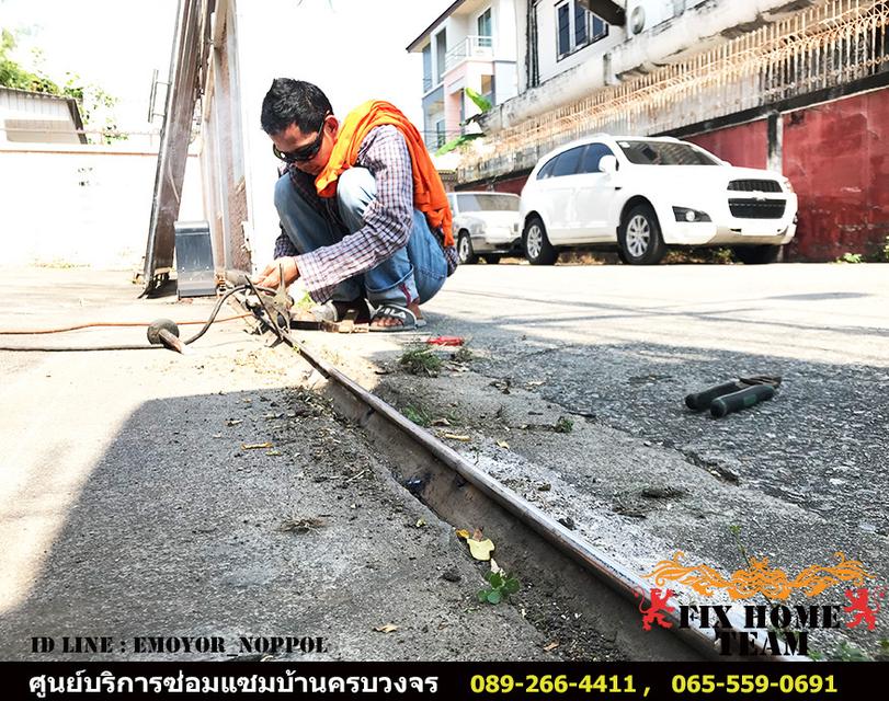 ช่างเปลี่ยนล้อประตูรั้ว นนทบุรี  12