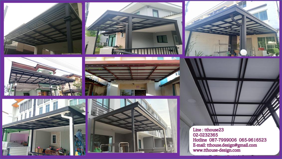 รับเหมา ต่อเติม โครงหลังคา กันสาด เทพื้น ปูกระเบื้อง ต่อเติมแบบครบวงจร