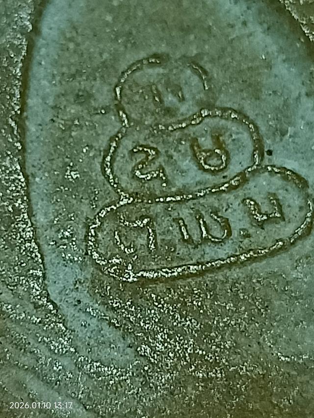 mini product image 1