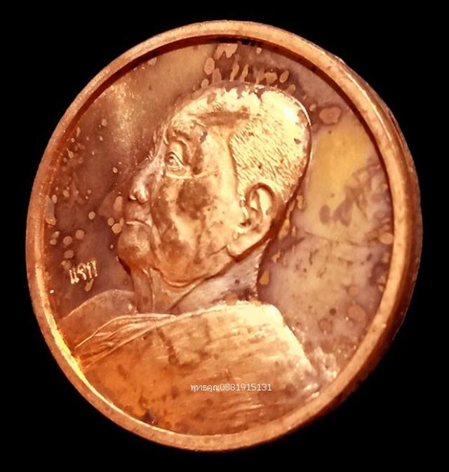 เหรียญเลื่อนบารมี เหรียญแจกหลวงพ่อจรัญ วัดอัมพวัน สิงห์บุรี ปี2557 3