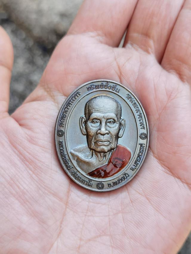 เหรียญ​ หลวงพ่อ​พัฒน์​ รุ่น​ ทรัพย์​ยั่งยืน​ เนื้อ​อัล​ปา​ก้า​ซาติน​ ปี​64​​พร้อม​กล่อง​