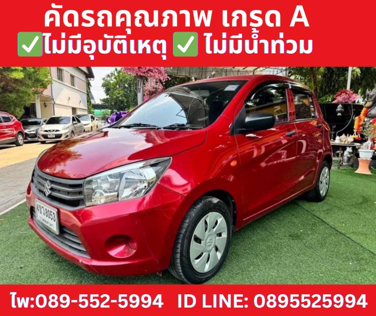 เกียร์ออโต้ SUZUKI  CELERIO 1.0 GL ปี 2022