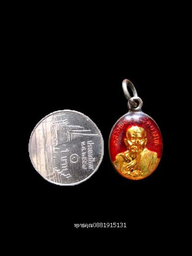 รูป เหรียญเม็ดแตงหลวงปู่ทวด วัดช้างให้ ปัตตานี ปี2522 3