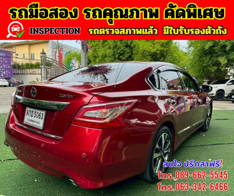 🔴 ปี2020 Nissan TEANA 2.5 XV 🔴 เกียร์ออโต้  🔴 เครื่องดี เบนซิน 6
