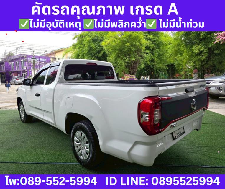 2024 เกียร์ธรรมดา MG Extender 2.0 Giant Cab C