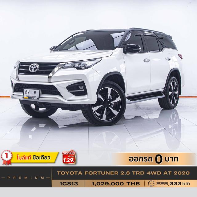 รหัสรถ 1C813 FORTUNER 2.8 TRD 4WD 2020 12