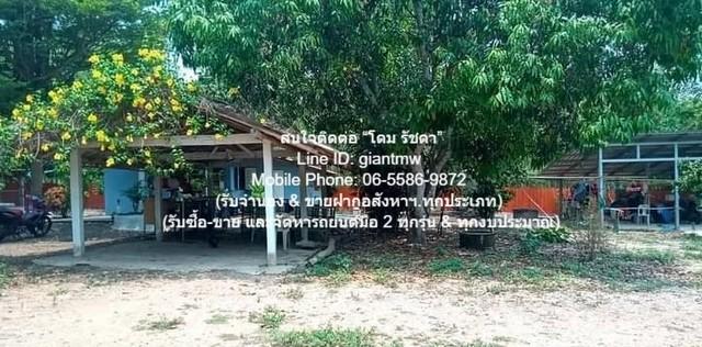ขายบ้าน 2 หลัง ร้านค้า พร้อมที่ดิน 3-2-78.1 ไร่ (ติดถนนใหญ่) ต.วอแก้ว อ.ห้างฉัตร จ.ลำปาง ราคา 3.5 ล้านบาท