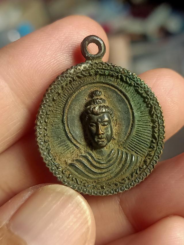 เหรียญหล่อพระพุทธเจ้ามหาศาสดาโลก