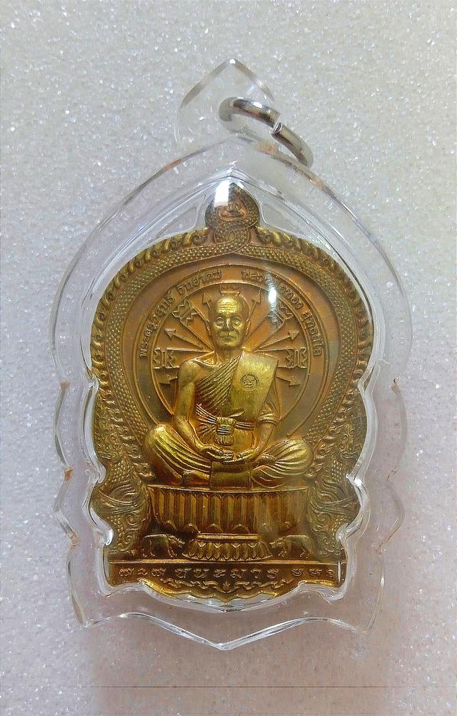 เหรียญนั่งพานชนะมาร ปี2565 หลวงพ่อทอง สุทธสีโล วัดบ้านไร่ จ.นครราชสีมา