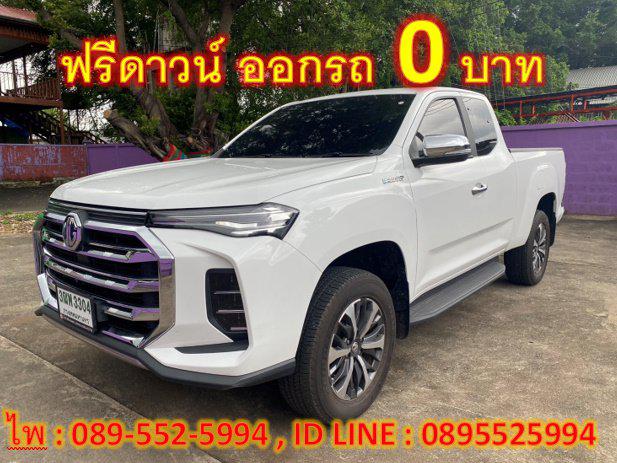 MG Extender 2.0 Giant Cab Grand X MT ปี 2022 1