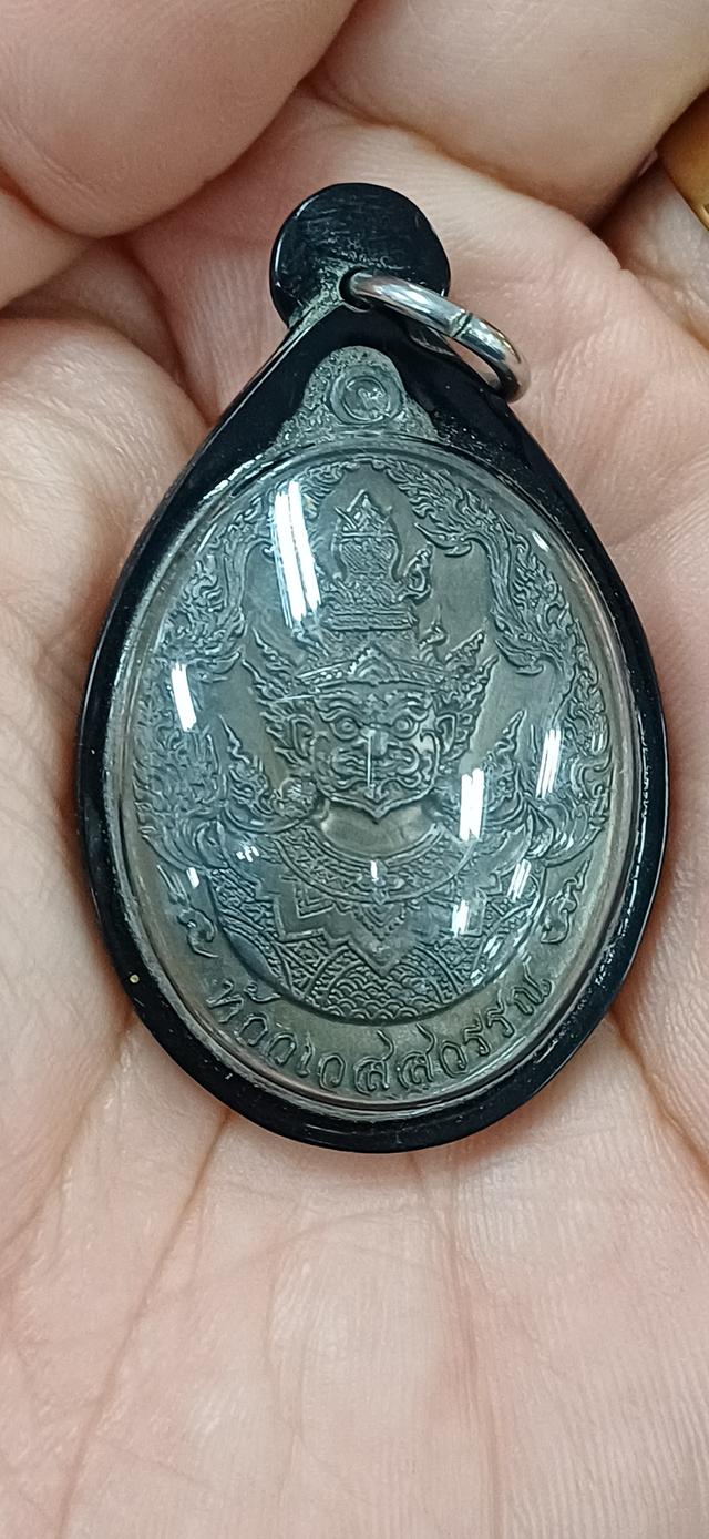 เหรียญท้าวเวสสุวรรณ หลังองค์ราหูอมจันทร์ เนื้อตะกั่ว รุ่น มหาเศรษฐีหนุนดวง วัดหนองตะแบก จ.พิจิตร หลวงพ่อหวั่น หลวงพ่อพัฒน์ ปลุกเสก