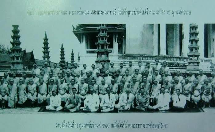 พระ 25 ศตวรรศ เนื้อดิน พร้อมเลี่ยมสวยงาม ปี ปี 2500