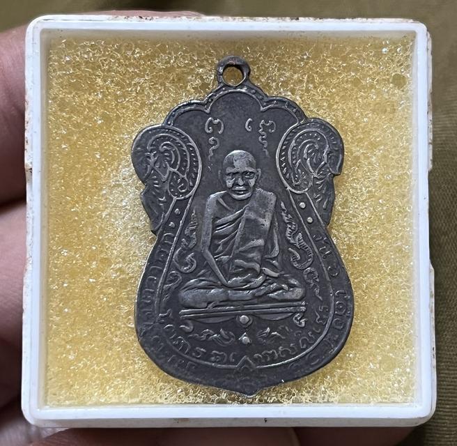 เหรียญปู่เอี่ยมวัดหนัง  2467