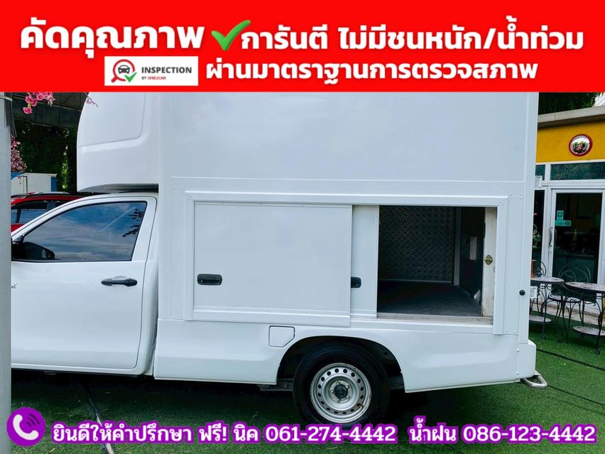 TOYOTA REVO Singlecab 2.4  ENTRY ปี 2021 รูปที่ 8