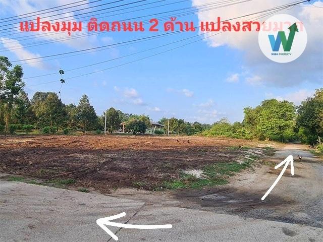 ที่ดินถมแล้วแปลงมุม 1 ไร่กว่า บ้านแลง เข้าตัวเมืองระยองสะดวกเพียง 10 นาที เชื่อมต่อ แยกบ้านแลง 3