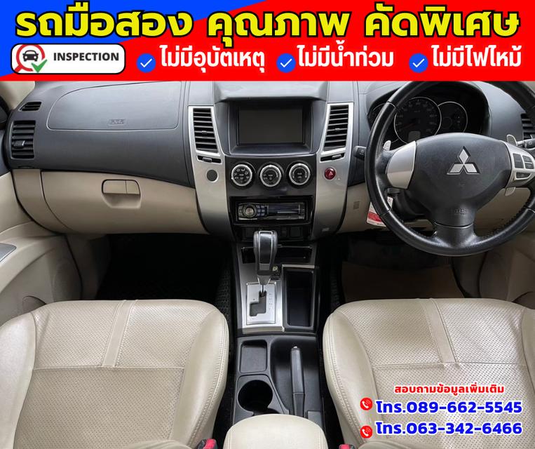 🚗ปี2012 Mitsubishi Pajero Sport 2.5 GT 3