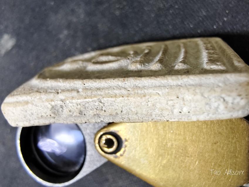 พระสมเด็จวัดระฆังโฆสิตาราม