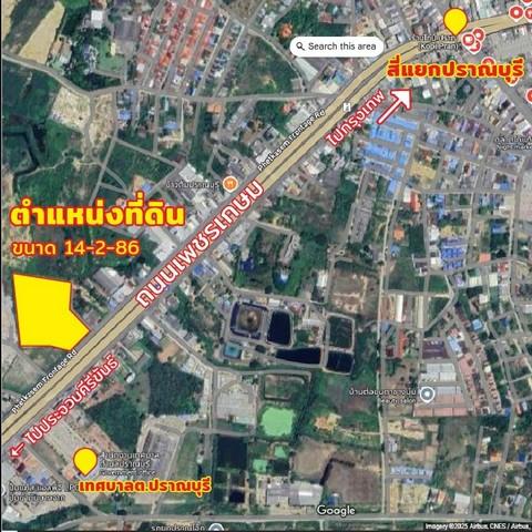 ขายที่ดินปราณบุรี 14 ไร่ 2 งาน 86 ตารางวา ประจวบคีรีขันธ์ 4