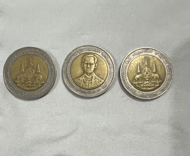 ขายเหรียญ 10 บาท ปี 2539 2