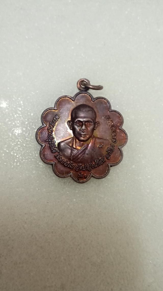 พระอ.สุริยันต์ รุ่นแรก 8