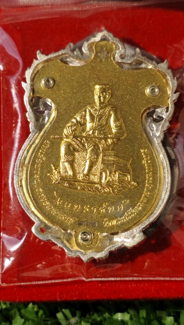 เหรียญหล่อฉลุ พระพุทธชินราช รุ่นจอมราชันย์ สร้างปี ๒๕๕๕ รูปที่ 4