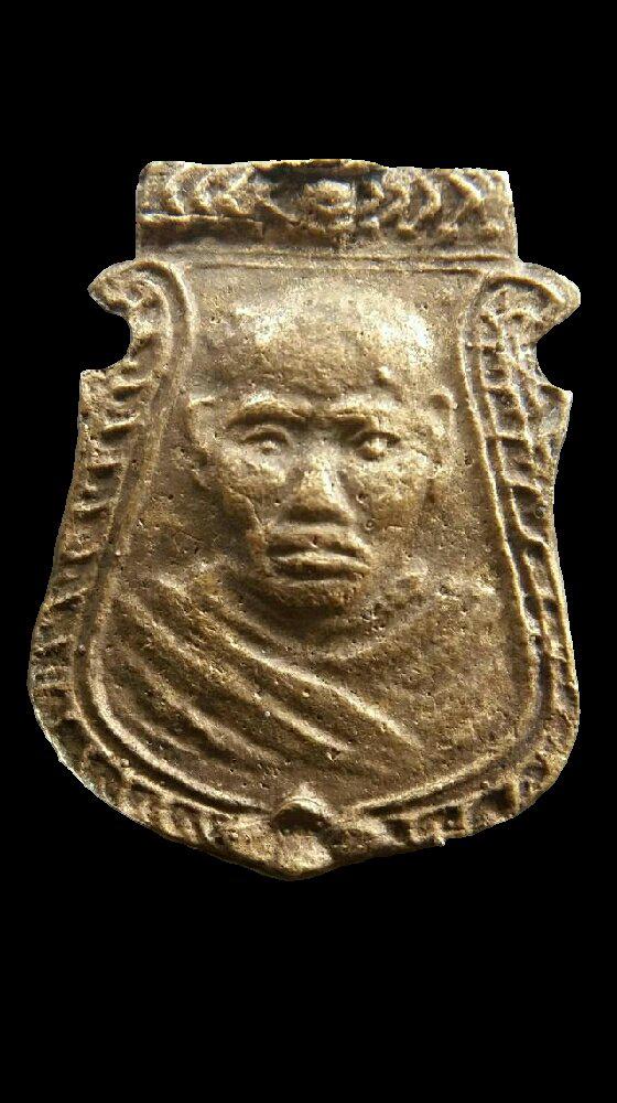 รูป เหรียญหล่อหน้าเสือ รุ่นแรก หลวงพ่อน้อย วัดธรรมศาลา