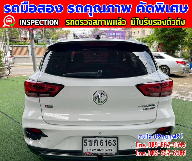 🔔รถเข้าใหม่จ้า🔔 ❇️ปี2024 MG VS HEV 1.5 X SUV ❇️ไมล์แท้ 52,xxx กม. ❇️เกียรออโต้ ❇️เครื่อง เบนซิน 5