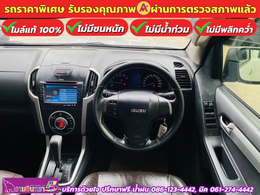 ISUZU D-MAX 4 ประตู 3.0 Hi-Lander Z-Prestige AUTO ปี 2014 6