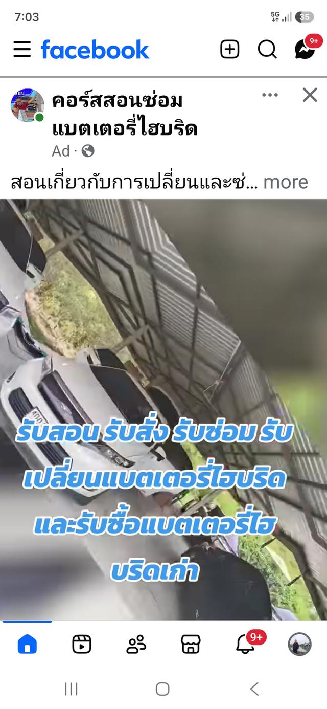 ที่ดินเปล่าถนนบางนา-ตราด กม.13 ใกล้สนามกอล์ฟธนาซิตี้ 9
