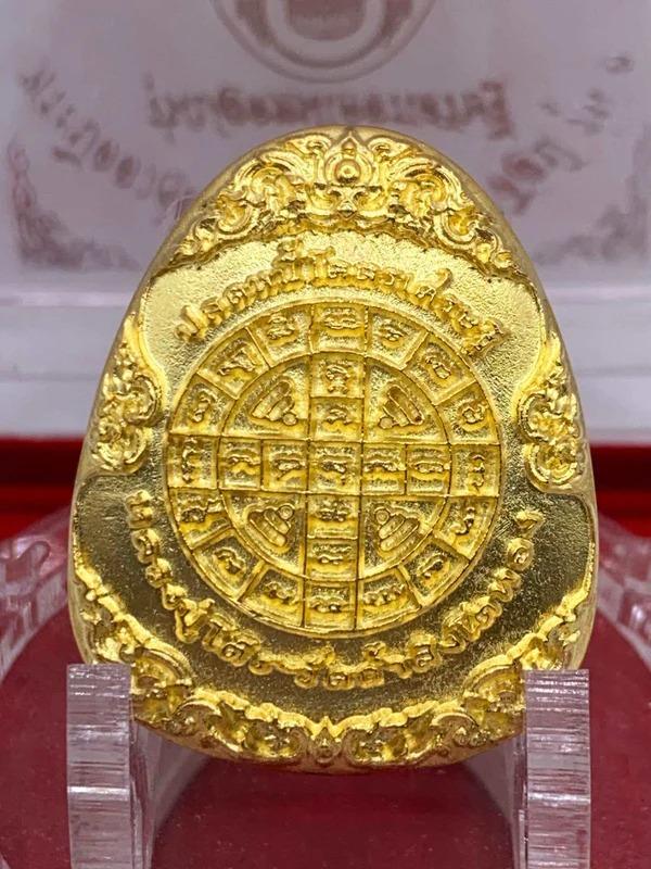 Bring wealth, fortune & protection into your life with the Phra Pidta Jumbo “Debt Release – Ultimate Millionaire” from Wat Tham Singto Thong 2