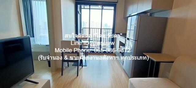 Condo. The Privacy Tha - Phra Interchange เดอะ ไพรเวซี่ ท่าพระ อินเตอร์เชนจ์ พื้นที่ 25 ตร.-ม. 1 Bedroom ใกล้กับ MRT ท่า 3