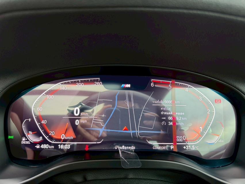 BMW X4 20d M SPORT 2023 14