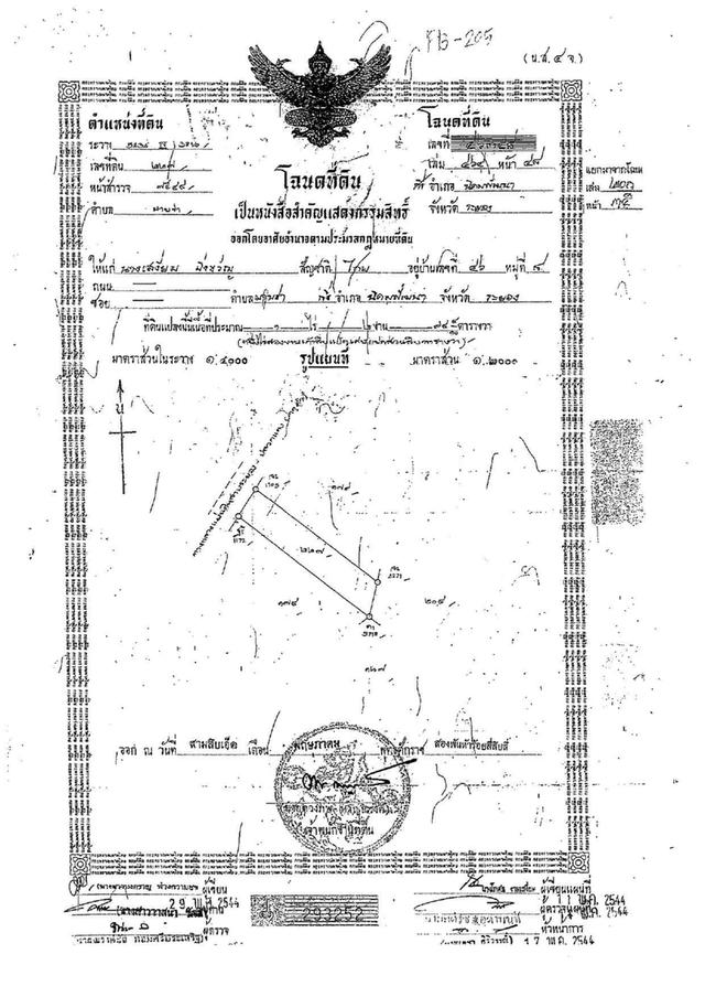 ขายโรงงานภาคตะวันออกทำเลดีติดถนน ขายที่ดินพร้อมสิ่งปลูกสร้าง ราคาขาย 60 ล้านบาท (รับนายหน้า) สนใจติดต่อ คุณน้ำหวาน กัญญ์ณณัฏฐ์ โทร. 086-0110324 4