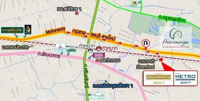 ขาย ทาวน์โฮม เดอะ เมทโทร พระราม 9 The Metro Rama 9 มี 2 หลังให้เลือกชม ซอยเดียวกับ มหาวิทยาลัยนานาชาติแสตมฟอร์ด 14