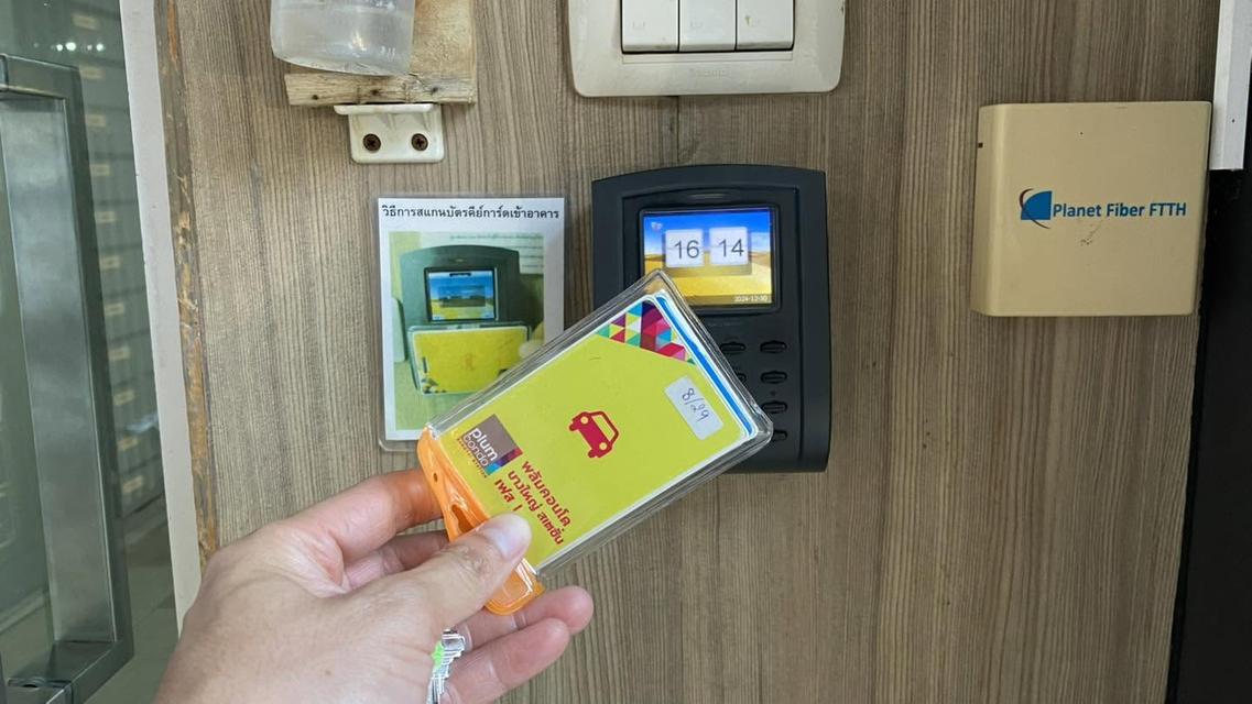 พลัมคอนโด บางใหญ่สเตชั่น MRT คลองบางไผ่ Build-in ครบชุด Soft-close 6