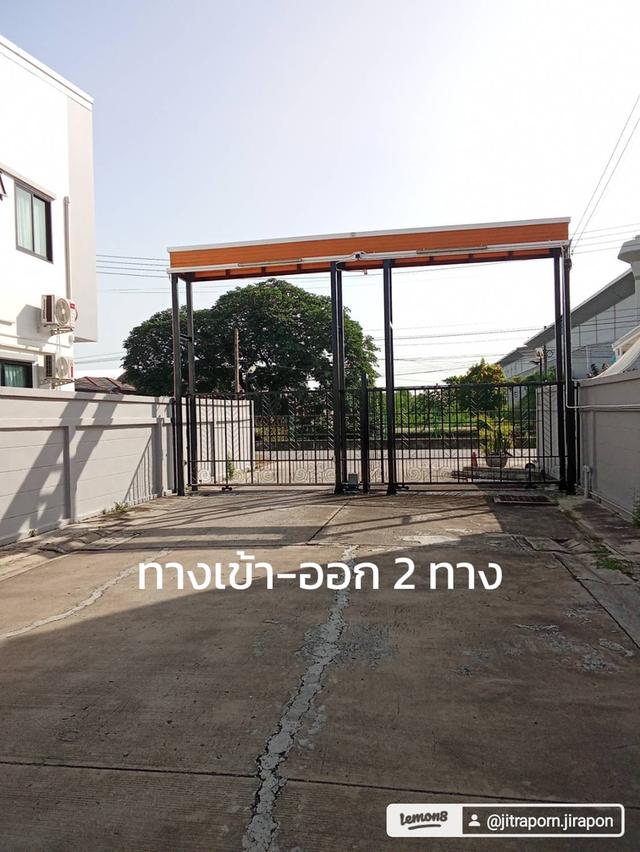 บ้านแฝด 3
