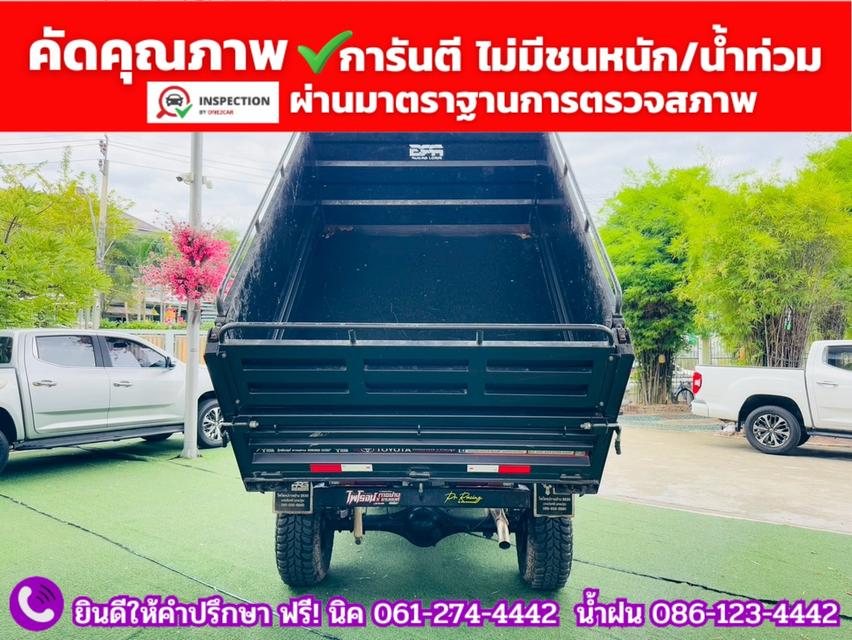 TOYOTA REVO SINGLECAB 2.8 ENTRY ปี 2025 รูปที่ 12