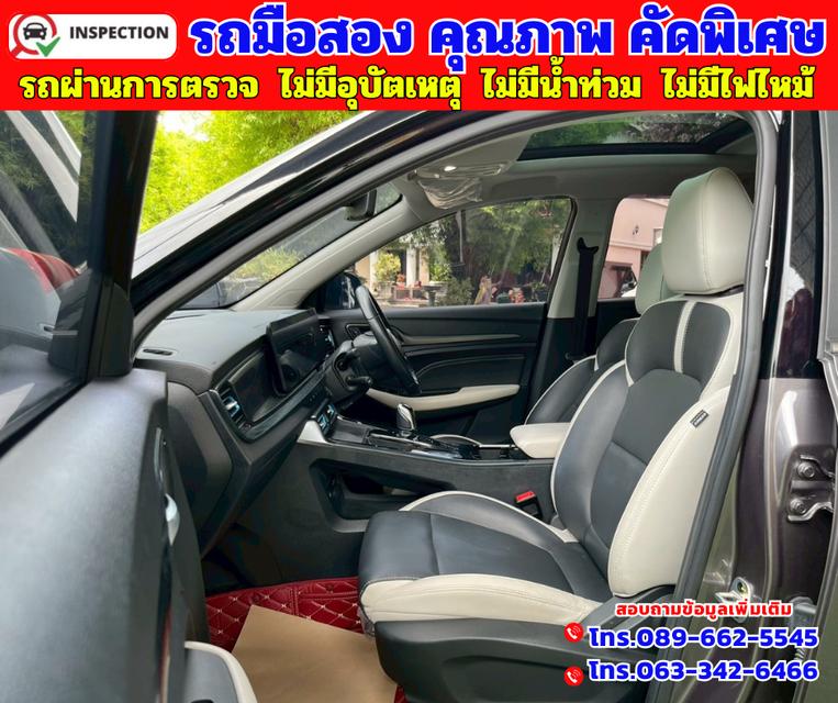 🔵ปี2024 MG VS HEV 1.5 X ทูโทน รุ่นท็อปสุด 🔵วิ่งน้อย 29,xxx กม. มีรับประกันศูนย์ถึงปี2027 17