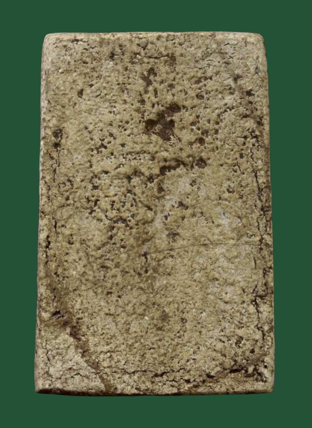 พระสมเด็จวัดระฆังพิมพ์ใหญ่ รูปที่ 2