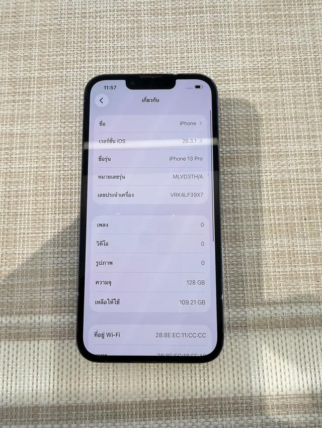 iPhone 13 Pro 128GB ผ่อนได้