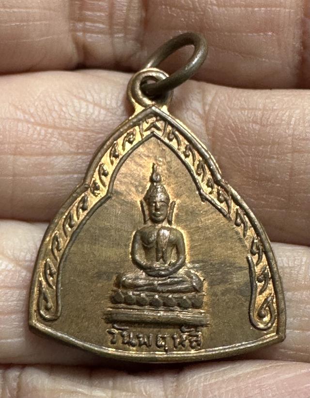 เหรียญชุดพระประจำวัน สำนักพุทธประทีป พิธี25พุทธศตวรรษ 6