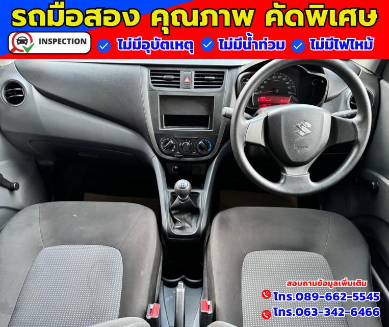 ✴️ ปี2024 Suzuki Celerio 1.0 GA ✴️ ไมล์แท้วิ่ง 8,xxx กม. 7