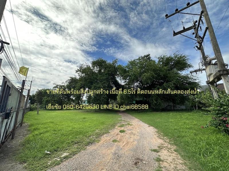 ขายที่ดินติดถนนคลองส่งน้ำเนื้อที่ 6-3-8ไร่พร้อมสิ่งปลูกสร้าง ในเมืองโคราช หน้ากว้าง 60 เมตร 3