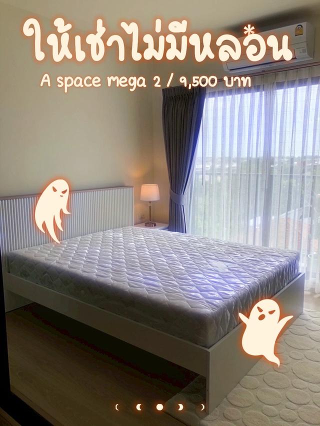 ให้เช่า คอนโด A Space Mega 2 ทำเลดีเดินทางสะดวก ใกล้ห้าง mega Bangna 2