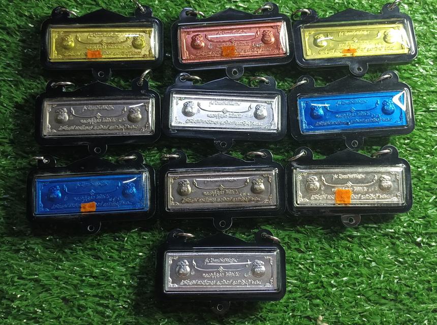 หัวเลส หลวงปู่บุญมา รุ่น โภคทรัพย์พันล้าน เลี่ยมเลเซอร์กันน้ำ 3 ห่วงสวยๆ (ไม่มีกล่อง) จำนวน 10 หัว