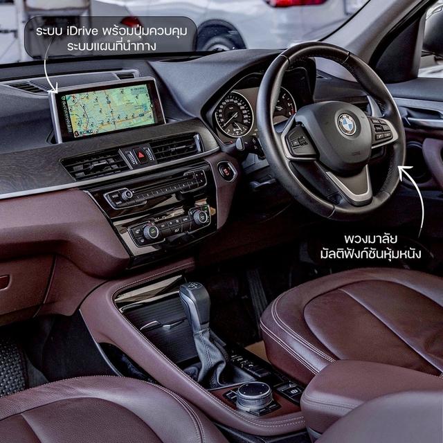 รหัสรถ NP454 BMW X1 SDRIVE 18d XLINE 2017