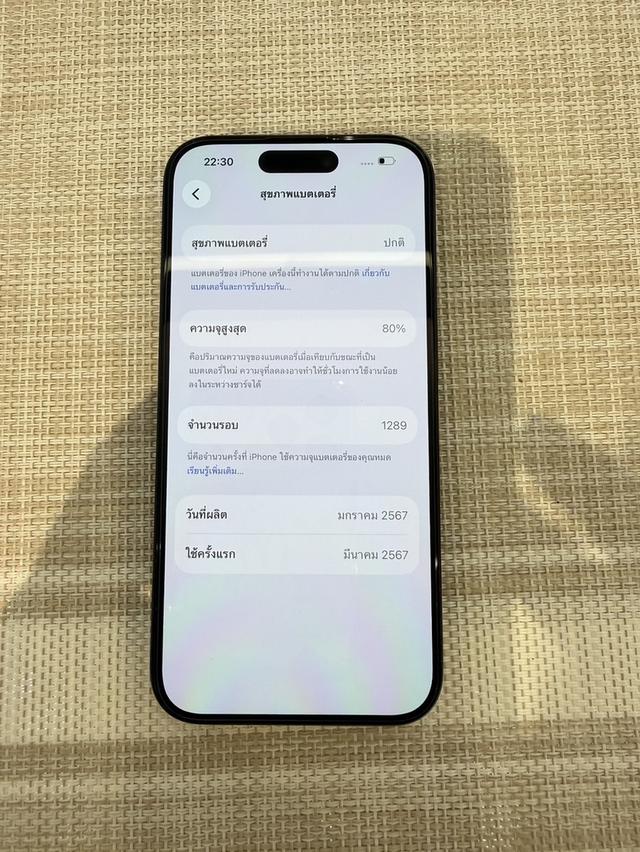 iPhone 15 Pro 256GB ผ่อนได้